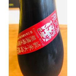 榮光冨士雄町純米大吟醸無濾過生原酒　日本酒　地酒