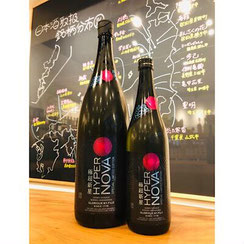 榮光冨士極超新星HYPERNOVA　冨士酒造　日本酒