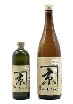 芋焼酎「かね京かんろ」25度 900ml / 1,800ml