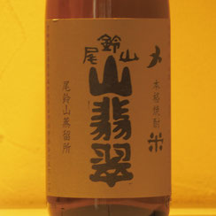 空海の道,博多水炊きさもんじ