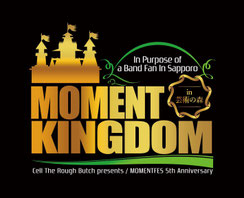 momentkingdom2019 ページ！