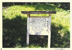 キリストのお墓