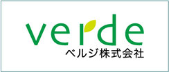 ベルジ株式会社