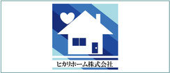 ヒカリホーム株式会社