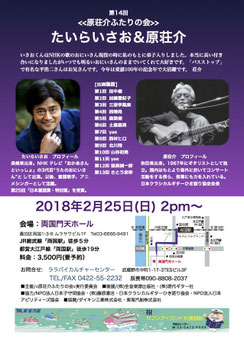 新品・未開封　希少CD   原荘介   どれほど時を超えたなら 原荘介のCD - ギタリスト原荘介公式サイト