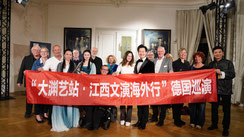 11.9.2025 Schloss Engers - Der Klang aus Jingxi