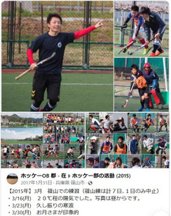 Facebook記事