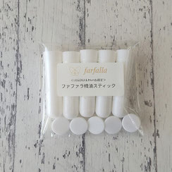 ファファラ　精油スティック（5本セット）