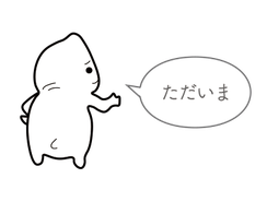 Fridgeezoo フリッジィズー 世の中になかった 物 サービス を企画 発案するプロダクトメーカー Fridgeezoo フリッジィズー 世の中になかった 物 サービス を企画 発案するプロダクトメーカー