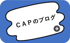 ブログを更新