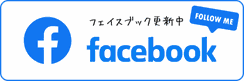 bomb du a ボム美容室/脱毛サロン|フェイスブック更新中