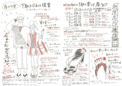 みずとり通信　2014年　April