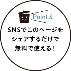 無料　おしゃれ　収納ラベル　詰め替えラベル　ごみの分別ラベル　分別シールデザイン