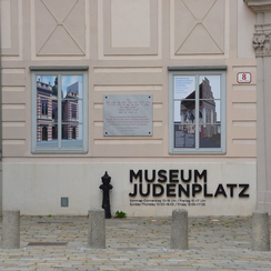 Еврейский музей. ( judisches Museum) -Вена Австрия  