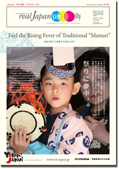 vol.04 詳細をみる