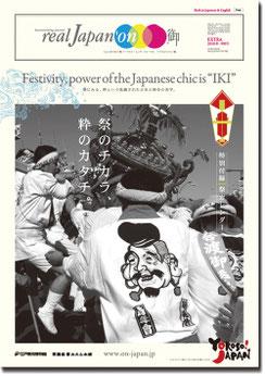 vol.02 詳細をみる