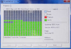 BIOS の入れ替え作業をする