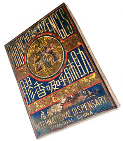 International Dispensary branded Bronchial Lozenges tin box from the M.O.F.B.A. collection (pictured on the lower right of the above poster)