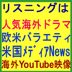 大人　社会人　ビジネスマン　TOEIC　英検　 外資系 転職 就職 就活 英語面接対策レッスン ZOOM オンライン英会話  対策　大人　社会人　ビジネスマン 個人プライベートレッスン 小学生 こども　中学生 高校生 大学生 姪浜 糸島 福岡市　西区　早良区　糸島市