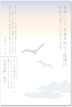 喪中はがきテンプレート