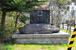 入徳館 ようこそ越後三根山藩へ