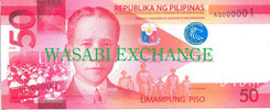 Philippine Peso 50bill exchange