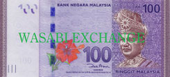 100マレーシアリンギット札両替