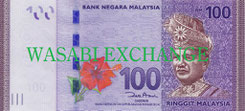 100マレーシアリンギット札両替