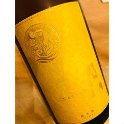 月山ひやおろし　吉田酒造　日本酒