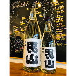 裏男山　八戸酒造　八仙特約店