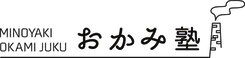 minoyakiokami-juku 