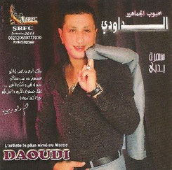 Abdellah Daoudi - Galouli Rkab Sfina 2012