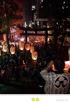 みなみさん: 愛宕神社宮神輿渡御