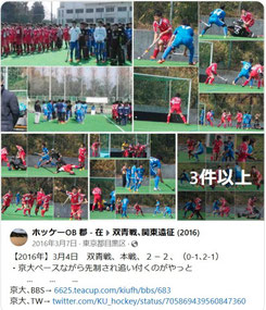 Facebook記事