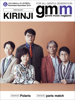 KIRINJI　Polaris　paris match