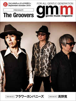 The Groovers　フラワーカンパニーズ　高野寛