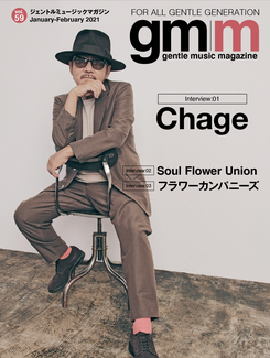 Chage　Soul Flower Union　フラワーカンパニーズ