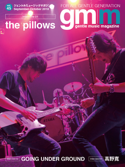 the pillows　GOING UNDER GROUND　高野寛