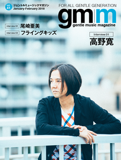 杉山清貴　L⇔R　HARCO