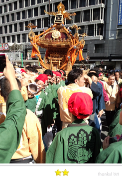 kohtomoさん: 第46回 ふくろ祭り