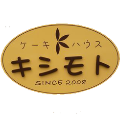 ケーキハウスキシモト