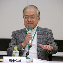 田中久雄委員