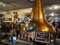 天領日田洋酒博物館(大分県日田市)