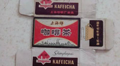 Shanghai Brand "Coffee Tea" cubes packaging. Picture source: Baidu