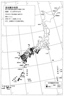 図1. イシガケチョウの分布（2002年）