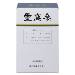 霊鹿参