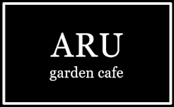 ARU ガーデンカフェ ロゴ
