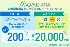 JT モメンティア えらべるPay プレゼント