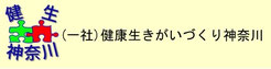 seinenkoukencenter ページ！