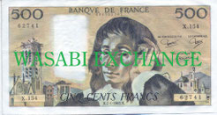 500フランスフラン